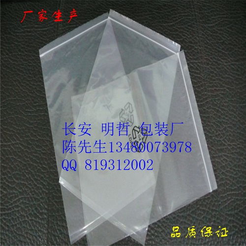 長(zhǎng)安OPP膠袋自粘袋與連體袋的應(yīng)用及虎門(mén)膠袋廠在苗木花卉行業(yè)的優(yōu)勢(shì)